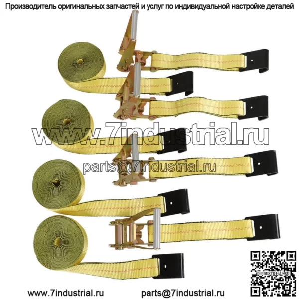 Плоские ремни с храповым механизмом, прочные крепежные ремни для бортовой платформы, желтый цвет для грузовиков - Image 3