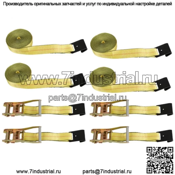 Плоские ремни с храповым механизмом, прочные крепежные ремни для бортовой платформы, желтый цвет для грузовиков - Image 4