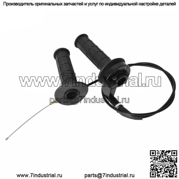РУКОЯТКИ ТРУБЧАТОГО ГАЗА, ЗАЖИМ КАБЕЛЯ ДЛЯ COLEMAN CT100U CT200U TRAIL 200 196CC - Image 5