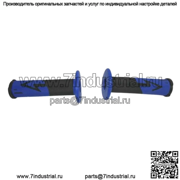 Ручка квадроцикла чёрно-синяя
