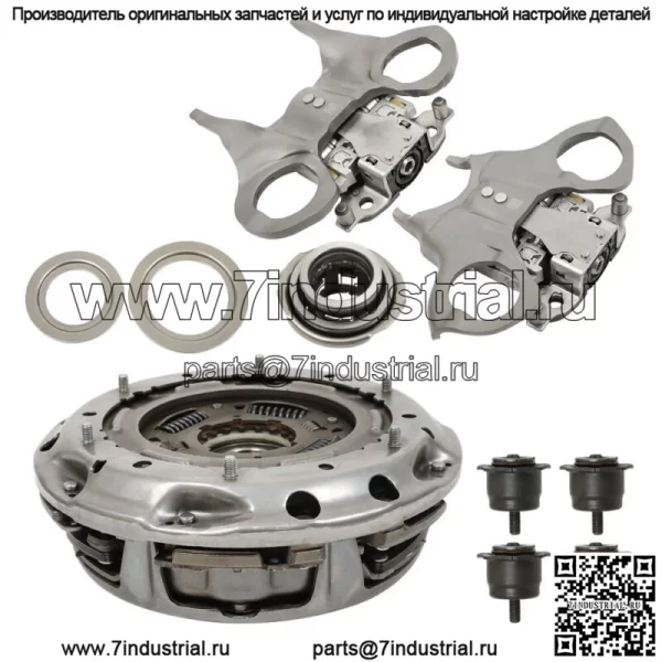 Для Ford Focus Fiesta 2012-2019 трансмиссии двойной вилки сцепления комплект 6DCT250 DPS6