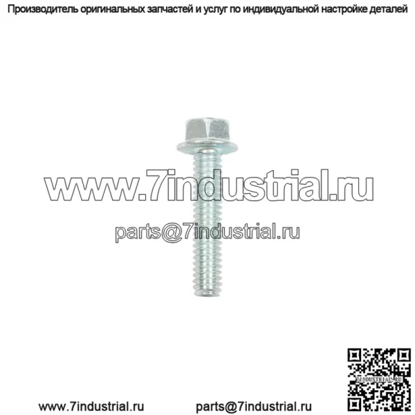 Для 5-ступенчатой трансмиссии Dodge NV4500 1996-го года выпуска 25982-KIT Комплект опоры рычага переключения передач - Image 4