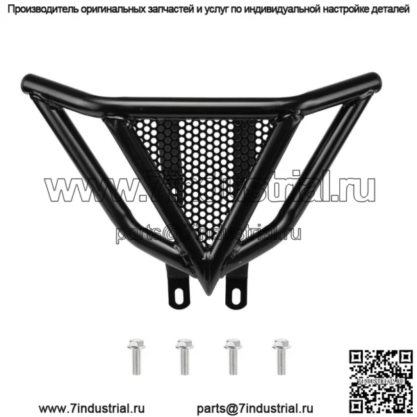 Защитный кожух переднего бампера из железа для Yamaha 700 / 700R 2006-2024 (для: более одного транспортного средства)