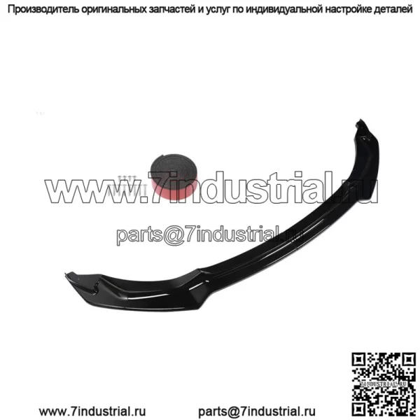 Для BMW F80 M3 F82 F83 M4 2015-2019 передний бампер губа сплиттер CS стиль глянец