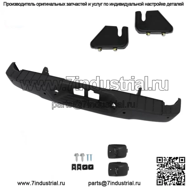 Задний бампер для подножки Toyota Tundra 2007-2013 годов в сборе с отверстиями для датчиков парковки, черный - Image 2
