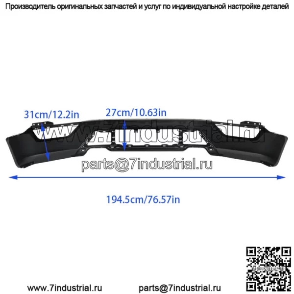 Для Ford F150 F-150 2021 2022 2023 стальной передний бампер без отверстия для датчика - Image 3