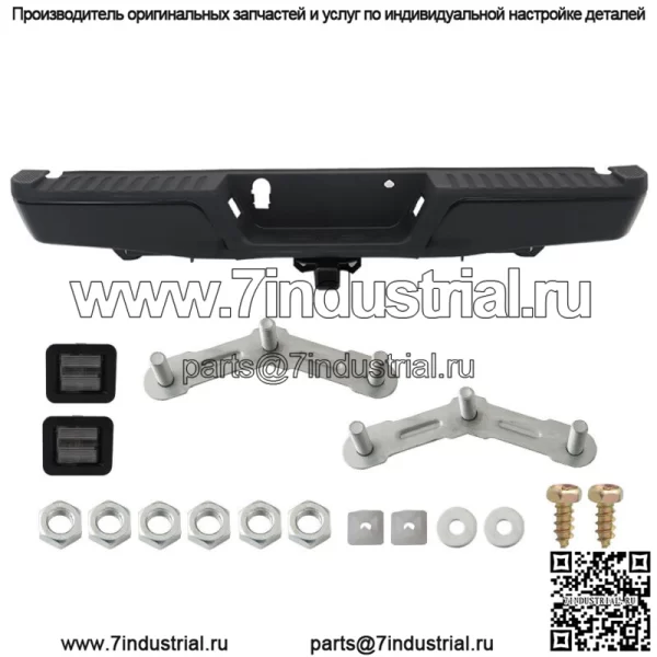 Стальной задний бампер-ступенька в сборе для Ford F-150 2015-2020 с Max Tow FO1103188 - Image 2