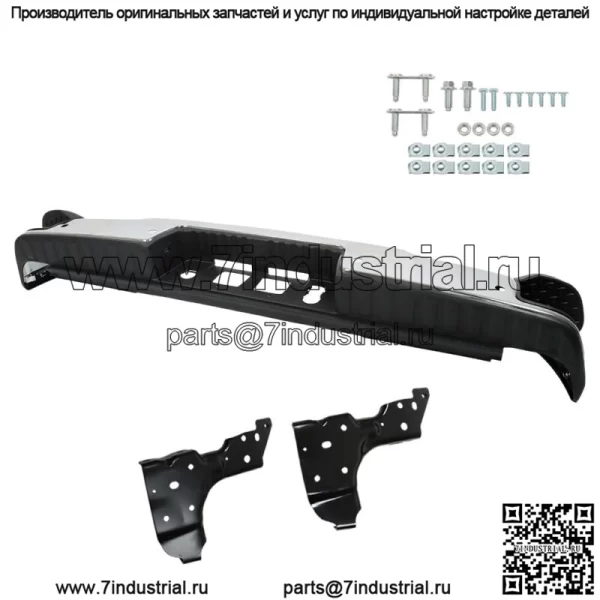 Хромированный задний бампер в сборе для 2014 -2018 Chevy Silverado Sierra 1500 с парковкой - Image 2