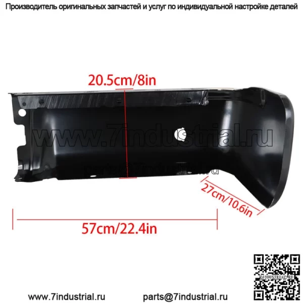 Стальные накладки на задний бампер для Ford F-150 2009-2014 гг., левая и правая пара, набор, грунтованный, черный - Image 3