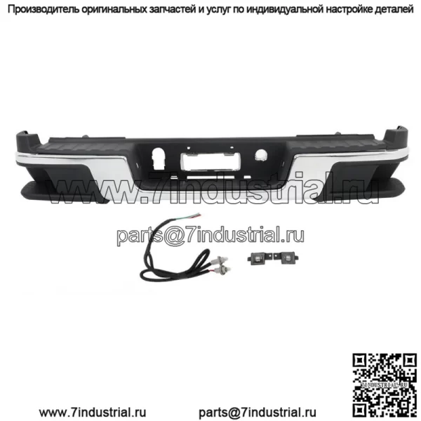 Для 2015-2021 2022 Chevrolet Colorado GMC Canyon Задний бампер-подножка в сборе