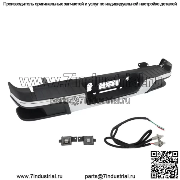 Для 2015-2021 2022 Chevrolet Colorado GMC Canyon Задний бампер-подножка в сборе - Image 2