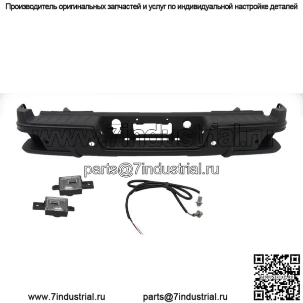 Стальной задний бампер-ступенька для Chevy Colorado GMC Canyon 2019-2021 с отверстиями для датчиков