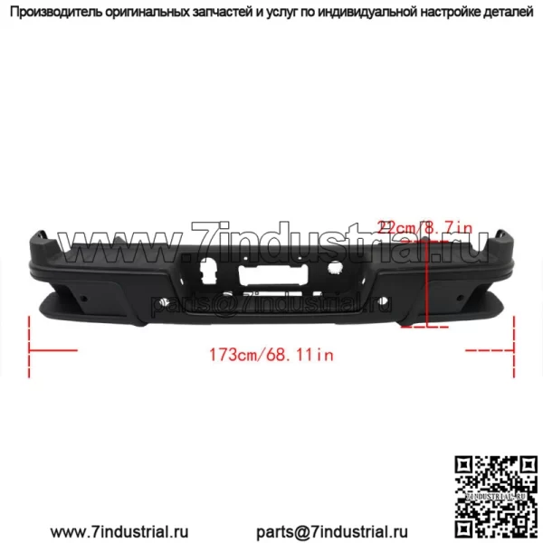 Стальной задний бампер-ступенька для Chevy Colorado GMC Canyon 2019-2021 с отверстиями для датчиков - Image 3