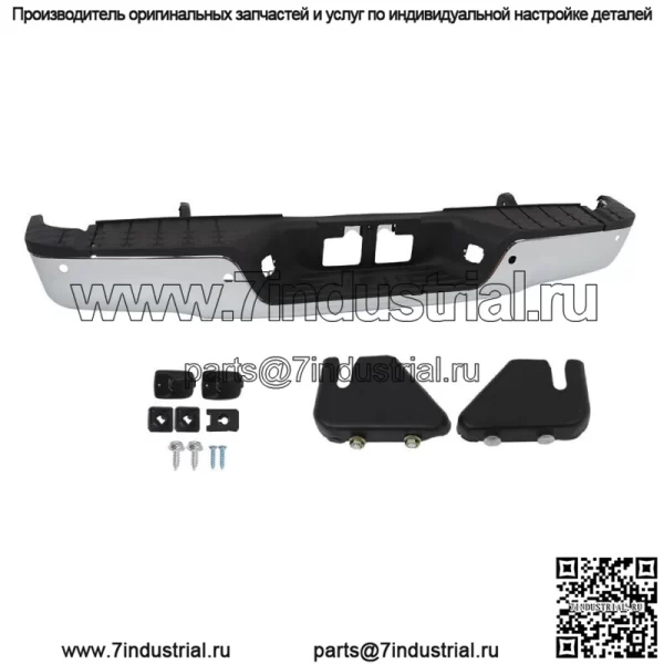 Задний бампер для подножки Toyota Tundra 2007-2013 с отверстиями для датчиков, хром - Image 2