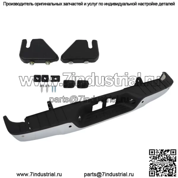 Задний бампер для подножки Toyota Tundra 2007-2013 с отверстиями для датчиков, хром - Image 3