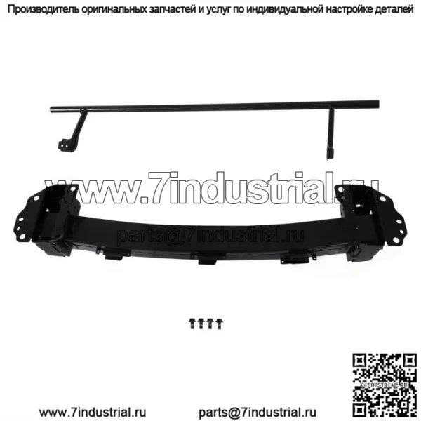 Для Dodge Journey 2009-2020 гг. Стальная грунтованная усилительная балка переднего бампера - Image 2