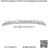 Усиление передней панели бампера, подходит для Buick Envision 2016-2020 GM1006692