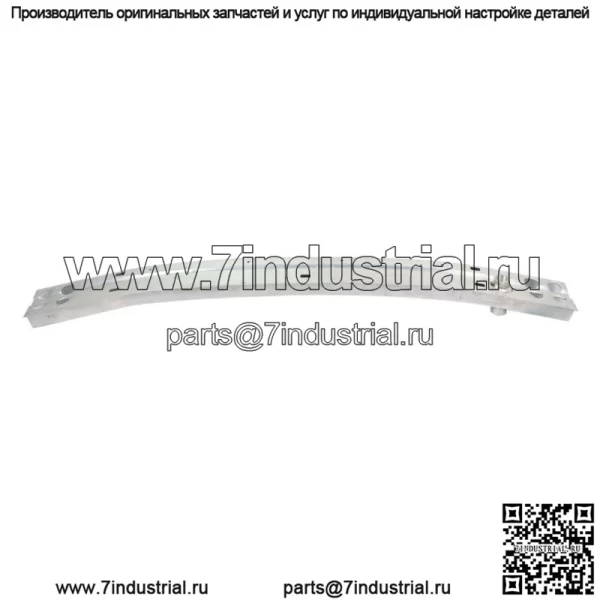 Усиление передней панели бампера, подходит для Buick Envision 2016-2020 GM1006692