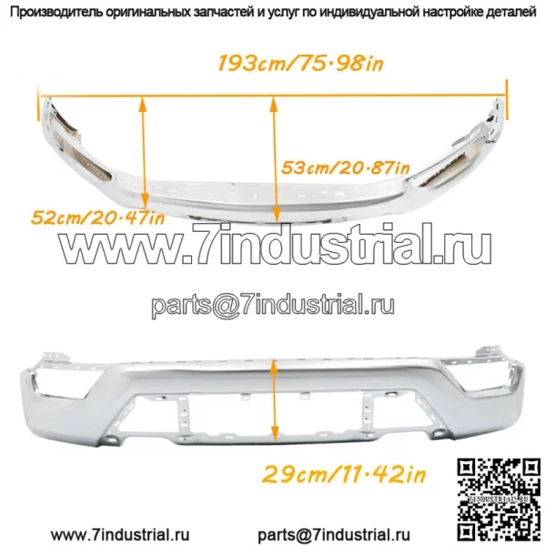 Стальной передний бампер хромированный без отверстий для датчиков для Ford F150 2021-23 ML34-17757-F - Image 2