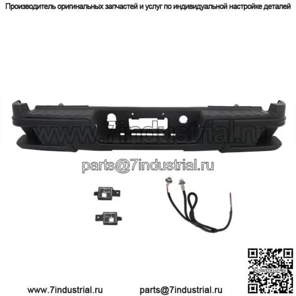 Для 2015-2019 Chevy Colorado без отверстий для датчиков, черный стальной задний бампер-подножка