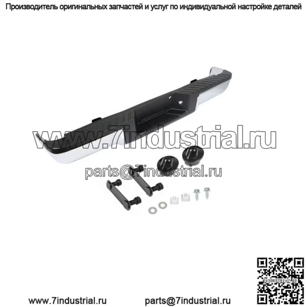 Задний бампер для подножки в сборе для Ford F150 2009-14 годов, полностью хромированная сталь FO1103160
