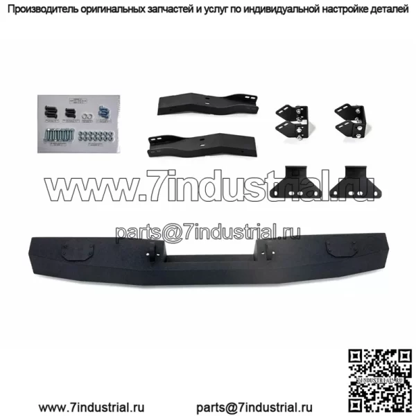 Усиленный задний бампер для лебедки Polaris Ranger XP 1000 / Crew