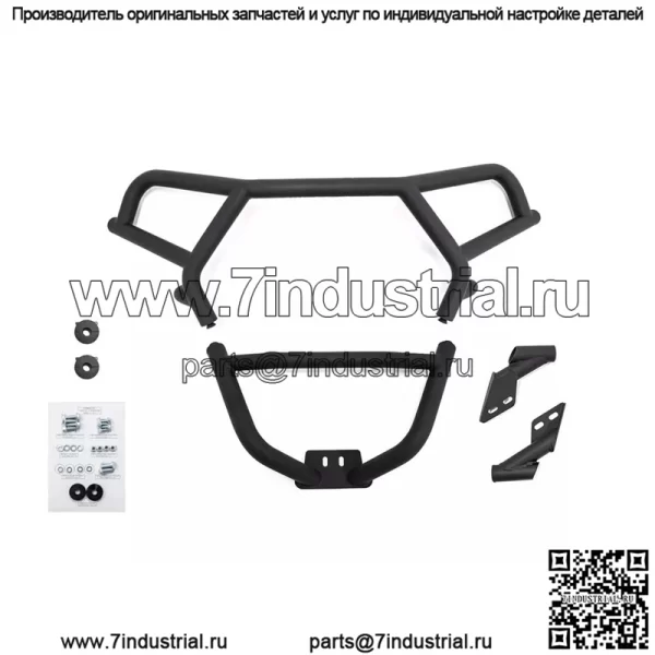 Передний защитный бампер для Polaris RZR XP Turbo S (2018+) - красный (для: Polaris)