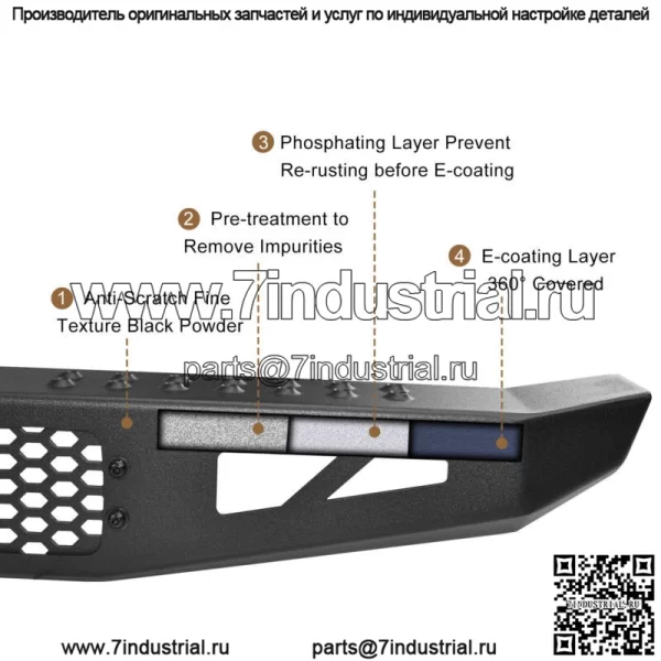Задний бампер из толстого листового металла, подходит для Polaris Ranger CREW XP 1000 2018-2023 годов (для: Polaris) - Image 3