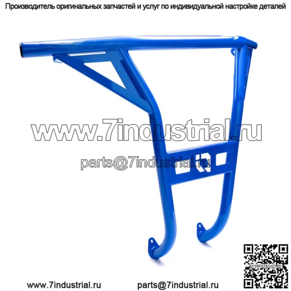 Синий задний бампер для Polaris RZR Pro XP 2020-2022 9357512589 (для: Polaris)