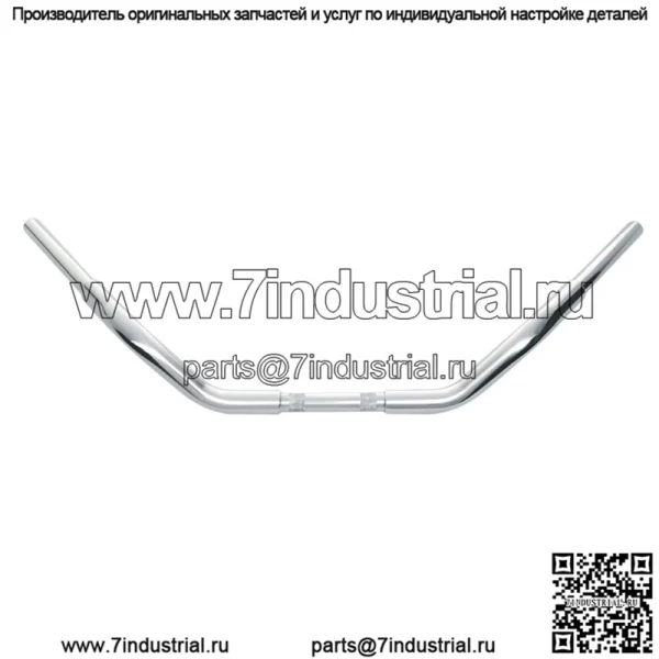 Хромированный руль WILD 1 WO504