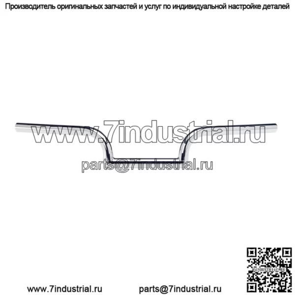 Руль 1" с прорезями, хром 6013-1056
