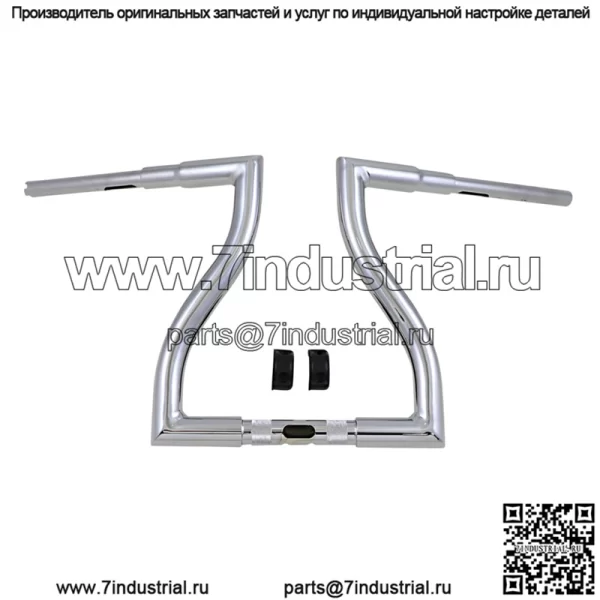 Руль молотилки 14" хром LA-7327-14