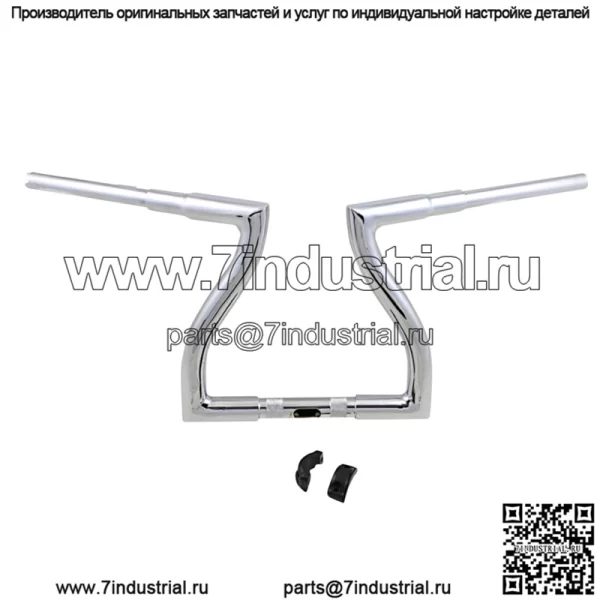 Руль молотилки 12" хром LA-7327-12