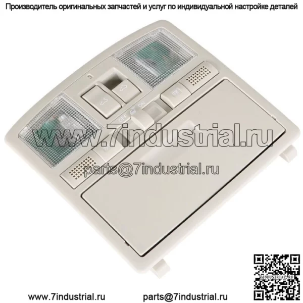GS4C69970D30 бежевый люк на крыше, консоль, нижний свет для Mazda 6 2.5 3.7 09-10 - Image 2