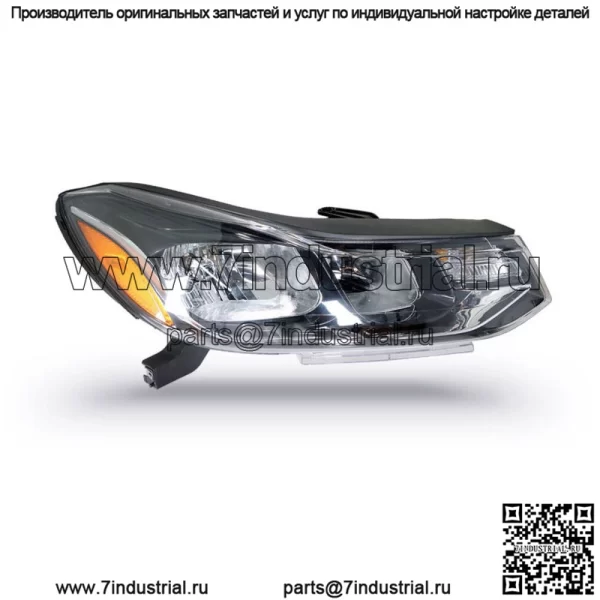 Фара для Chevrolet Trax LS LT 2017-2019 галогеновая хромированная фара с правой стороны