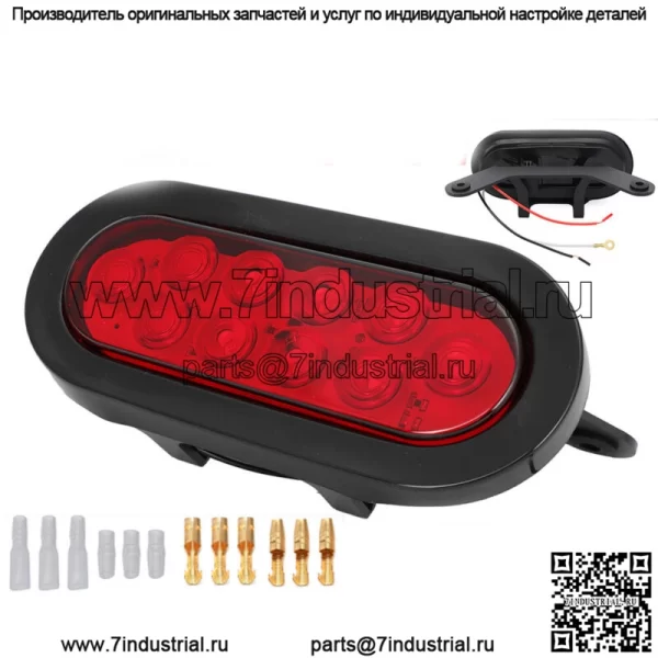 Для Yamaha 660 660 R светодиодный задний фонарь стоп-сигнала задний указатель поворота (для: Yamaha 660R)
