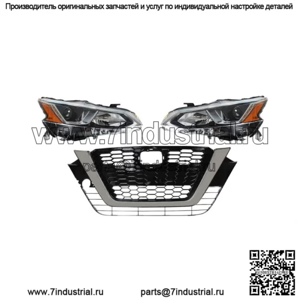 Для Nissan Altima 2019-2020 левая правая галогенная фара + передняя решетка в сборе
