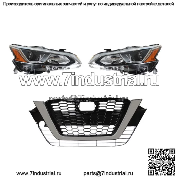 Для Nissan Altima 2019-2020 левая правая галогенная фара + передняя решетка в сборе - Image 2