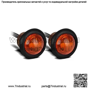 OEM-световой указатель поворота круглый 3"