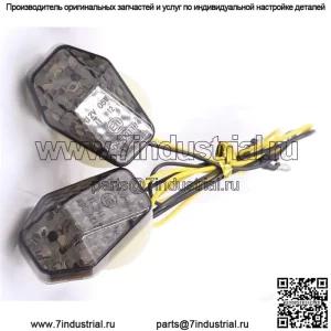 светодиодный указатель поворота мигающий комплект 2 шт. омологация E11