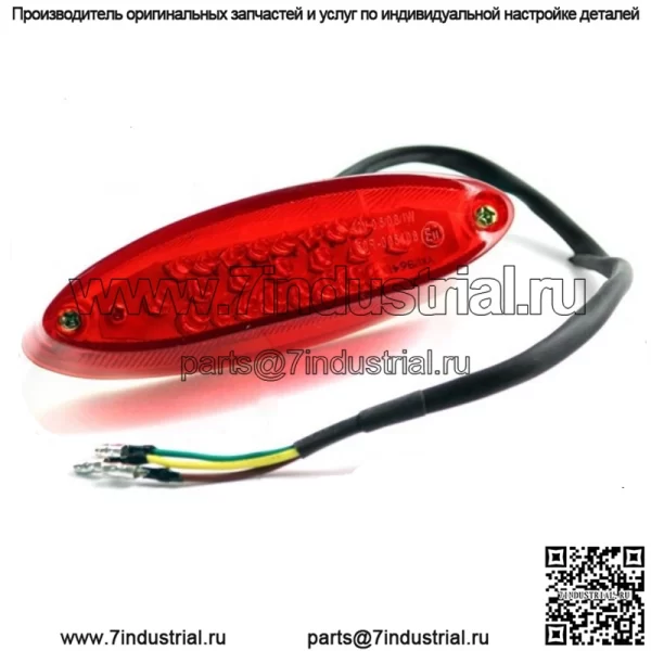 Задний фонарь красного цвета