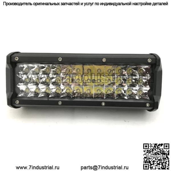Светодиодная панель 7" 54 Вт спот