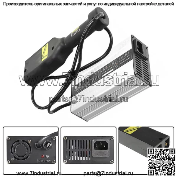 Зарядное устройство для аккумулятора 36 Вольт 5 А, стиль "D" для гольф-кара TXT Medalist EZ-GO