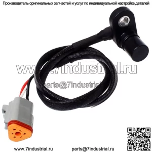 Датчик скорости для Bombardier Can Am Outlander 400 / Max 400 HO 2003-2008