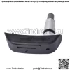 1 шт. новый 8532731 TPMS датчик контроля давления в шинах для мотоцикла BMW 7694420 - Image 4