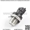 Датчик давления в топливной рампе для Dodge Cummins Diesel 2007 6.7L - Image 3