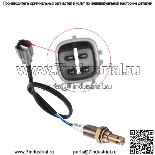 Датчик кислорода O2 Upstream для Toyota Highlander RAV4 Camry Avalon 2001-2013 гг. - Image 2
