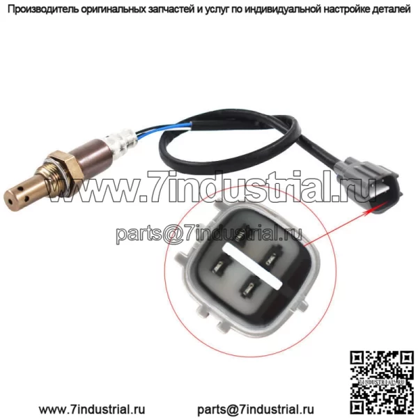 Датчик кислорода O2 Upstream для Toyota Highlander RAV4 Camry Avalon 2001-2013 гг. - Image 3