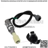 Датчик автомобиля для пикапа Nissan Pathfinder D21 Hardbody 19 передач 2501074P01 - Image 5