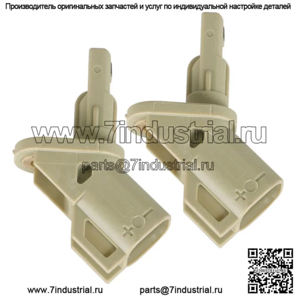 2 *Датчик скорости переднего колеса ABS слева и справа для Volvo S60 S80 V60 V70 XC60